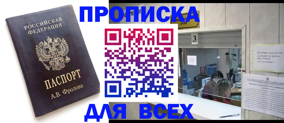 регистрация для дет. сада в Кашире